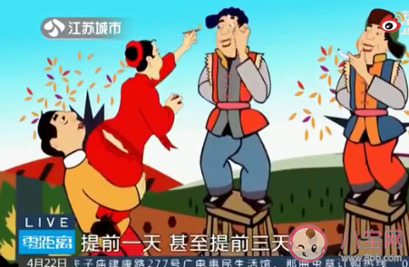 南京婚前辅导课邀新人父母来听 如何看待新人父母上婚前辅导课