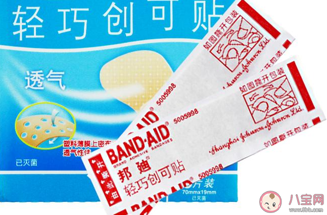 用创可贴包扎伤口时是缠得越紧越好吗 蚂蚁庄园小课堂4月26日答案 用创可贴包扎伤口时是缠得越紧越好吗 蚂蚁庄园小课堂4月26日答案