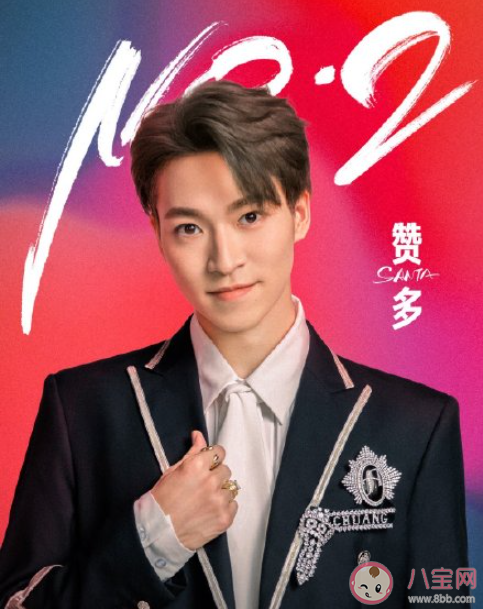 《创造营2021》成团名单 INTO1组合成员介绍