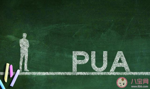 面试时被面试官PUA怎么办 怎么识别面试官是不是在PUA