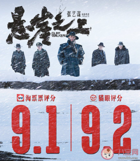 《悬崖之上》好不好看 《悬崖之上》剧情讲的是什么