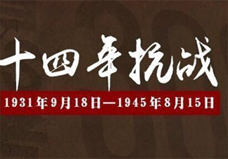 纪念九一八事变90周年正能量文案 九一八事变90周年励志句子