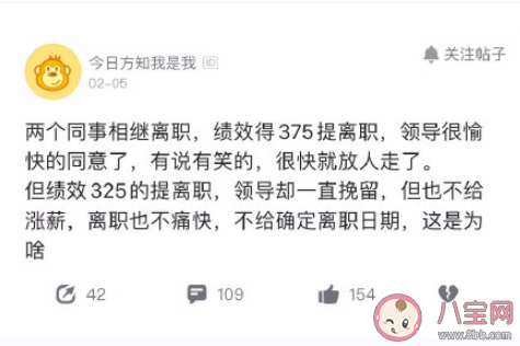 如何看待离职见人品 离职前要做好哪些事情