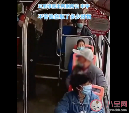 小偷尾随老人偷8000元退7500是怎么回事 为什么会退钱给老人