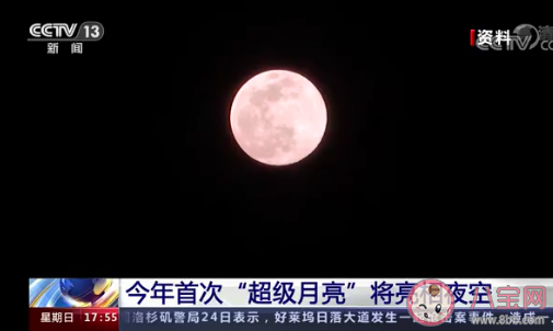 2021首次超级月亮最佳观测时间是几点 2021年超级月亮有几次 2021首次超级月亮最佳观测时间是几点 2021年超级月亮有几次