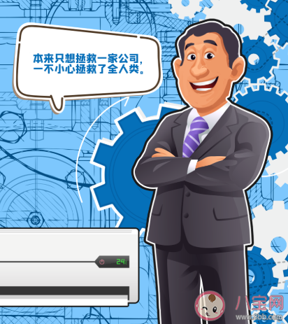 可乐的前身是药水是真的吗 意外有趣的发明盘点 可乐的前身是药水是真的吗 意外有趣的发明盘点