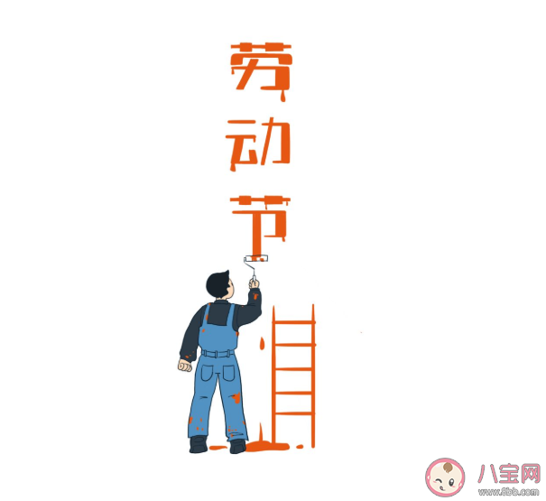 向劳动者致敬的正能量文案句子 向劳动者致敬的励志说说 向劳动者致敬的正能量文案句子 向劳动者致敬的励志说说