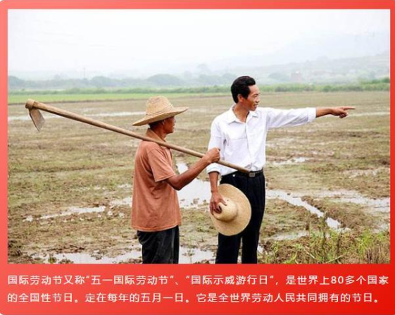 2021五一劳动节公众号标题样式 2021劳动节公众号排版样式文案 2021五一劳动节公众号标题样式 2021劳动节公众号排版样式文案