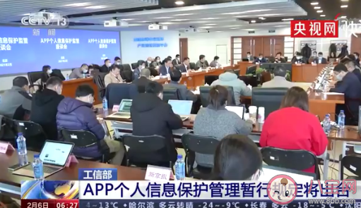 用户拒绝授权不得强制退出App 如何看待APP要授权的现象 用户拒绝授权不得强制退出App 如何看待APP要授权的现象