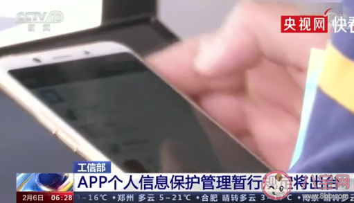 用户拒绝授权不得强制退出App 如何看待APP要授权的现象 用户拒绝授权不得强制退出App 如何看待APP要授权的现象