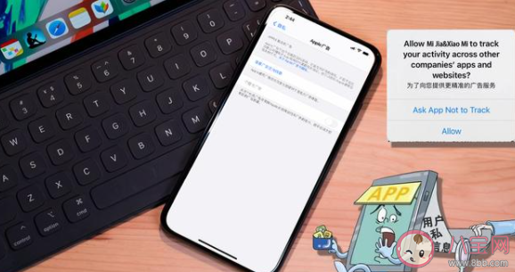 苹果iOS14.5正式版来了 iOS14.5有哪些新功能 苹果iOS14.5正式版来了 iOS14.5有哪些新功能