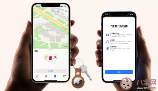 苹果iOS14.5正式版来了 iOS14.5有哪些新功能 苹果iOS14.5正式版来了 iOS14.5有哪些新功能