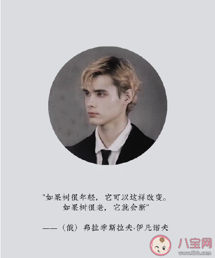 利路修成北师大思修课案例是怎么回事 利路修经典语录句子