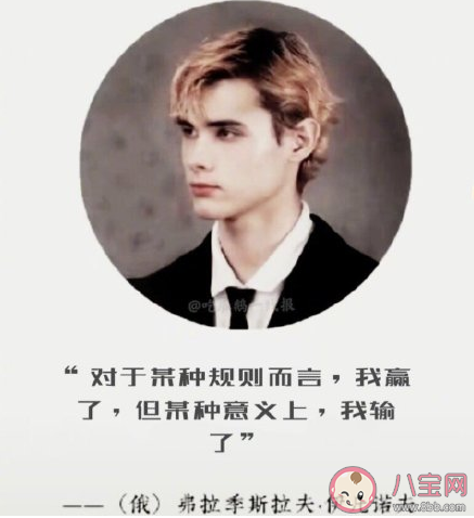 利路修成北师大思修课案例是怎么回事 利路修经典语录句子