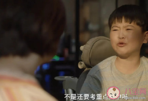 你会为孩子的成绩焦虑吗 孩子成绩不好家长该怎么办
