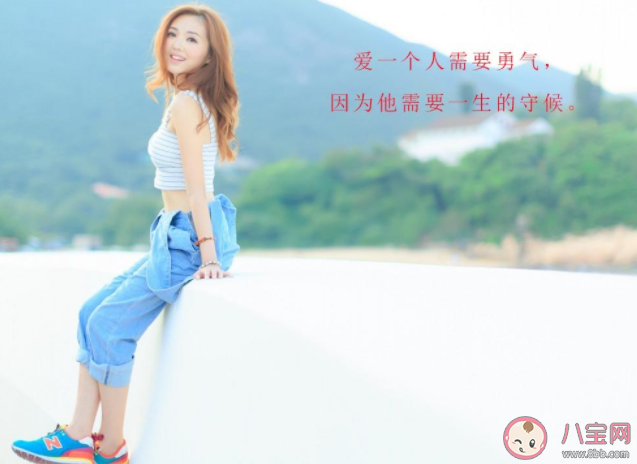 你会觉得自己不适合谈恋爱吗 为什么认为自己不合适恋爱