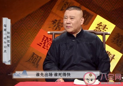 遇到困难绕过去还是迎上去 迎难而上好还是绕道而行好