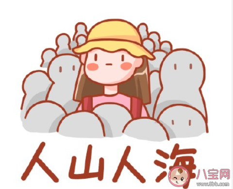 2021抖音五一放假说说俏皮 2021五一假期文案可爱句子