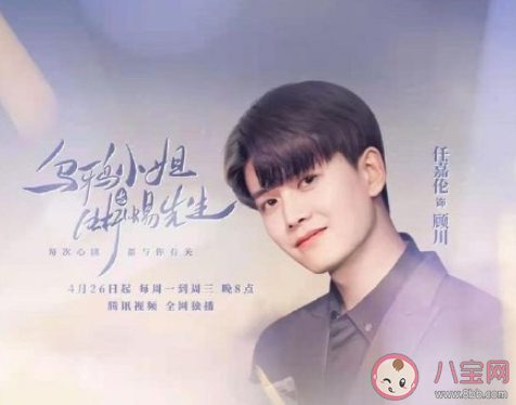 周深新歌《交换》歌词是什么 《交换》完整版歌词在线听歌