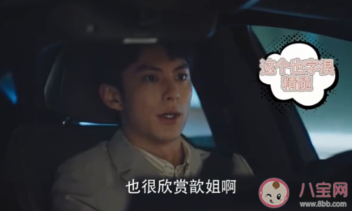 姐弟恋相差十岁会幸福吗 面对真爱你会因为年龄差而却步吗