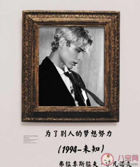 利路修语录经典句子 利路修语录合集