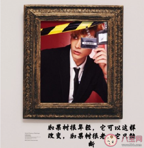 利路修语录经典句子 利路修语录合集