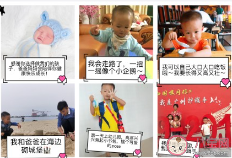 2021幼儿园母亲节亲子活动报道美篇 2021母亲节幼儿园感恩活动简报 2021幼儿园母亲节亲子活动报道美篇 2021母亲节幼儿园感恩活动简报