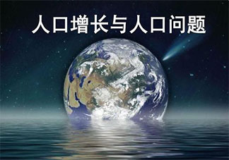北京户籍人口出生数创十年新低是什么原因 常住人口出生数量也下降了吗