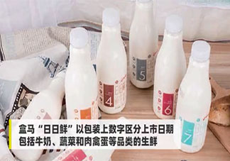 盒马回应用昨日奶做冰淇淋说了什么 低温冷藏鲜奶能做冰淇淋吗