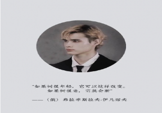 利路修成北师大思修课案例是怎么回事 利路修经典语录句子