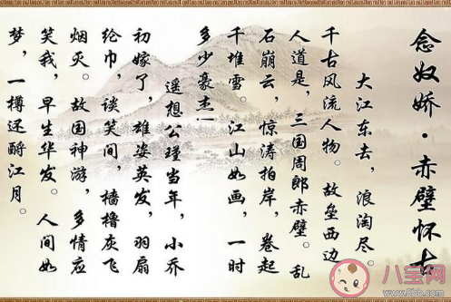 下列词牌名中含有人物的是 最新蚂蚁庄园4月29日答案