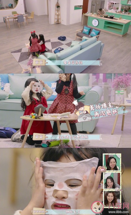 孩子喜欢打扮家长应该制止吗 孩子喜欢打扮怎么正确引导