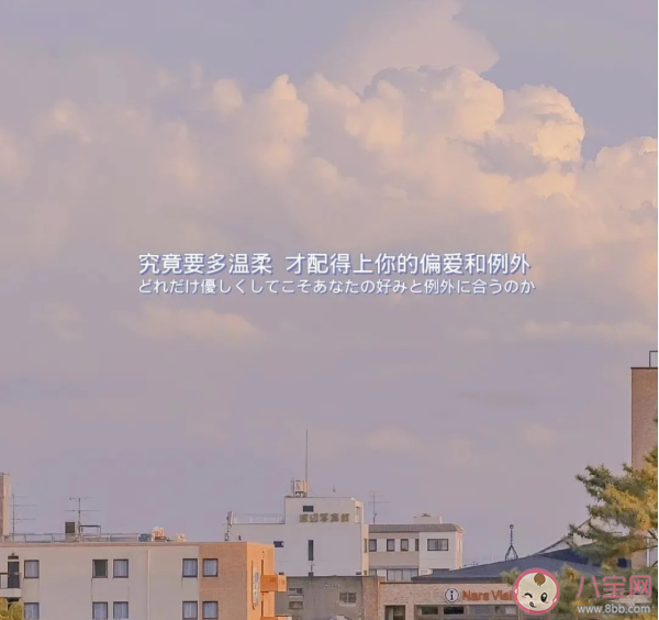 卑微暗恋的短句文案说说 卑微暗恋的心情语录