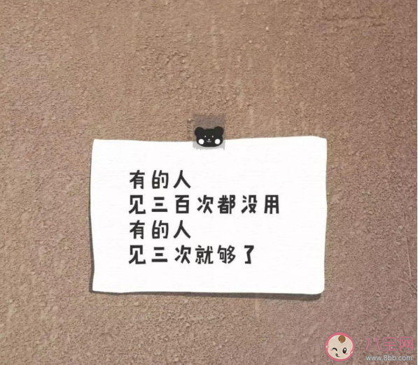 卑微暗恋的短句文案说说 卑微暗恋的心情语录