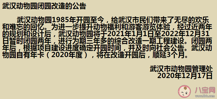 武汉人最爱的十大私房景区 武汉五一休闲好去处