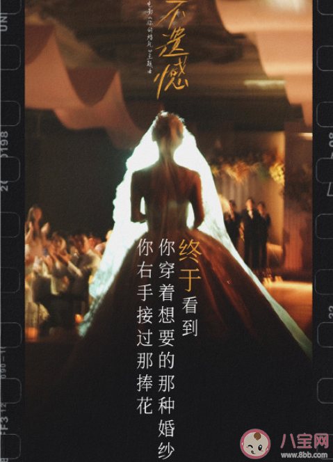 李荣浩新歌《不遗憾》歌词是什么 《不遗憾》完整版歌词在线听歌