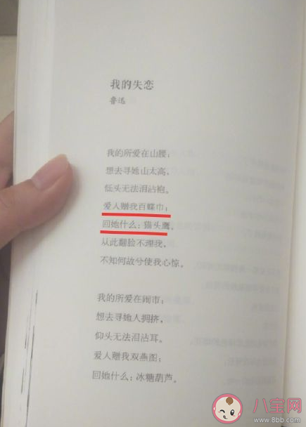 文人作家都是怎么吐槽的 文人作家那些有趣的吐槽盘点