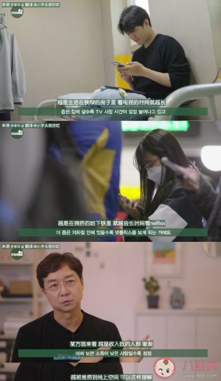 居住空间越小上网时间越长 怎么避免越上网越贫穷的陷阱