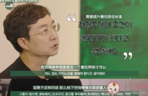 居住空间越小上网时间越长是真的吗 房子小的人更爱上网吗