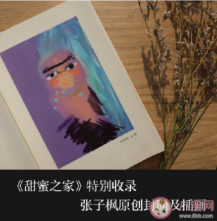 《秘密访客》是根据什么小说改编的 《秘密访客》结局真相是什么