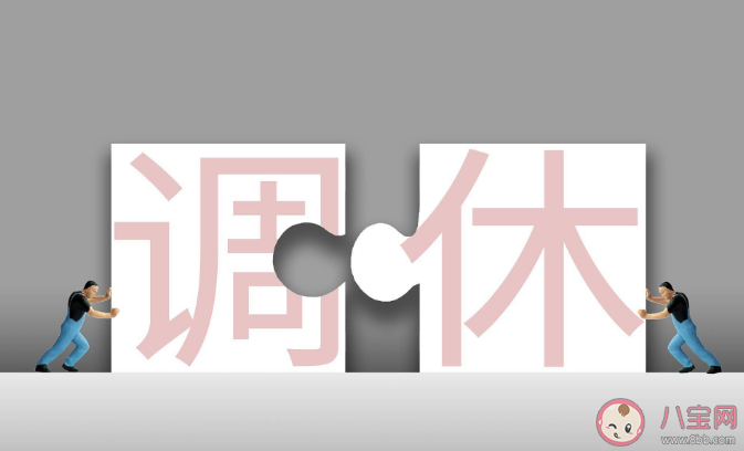 如何从经济学角度看调休 世界主要国家休假天数