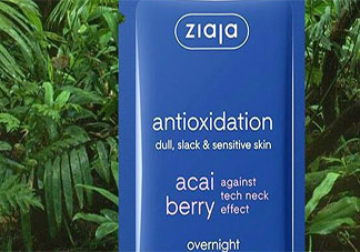 ZIAJA齐叶雅补水面膜好用吗 ZIAJA齐叶雅是什么牌子