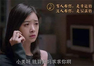 被动式伏弟魔的经历有哪些 被迫做扶弟魔的感受分享