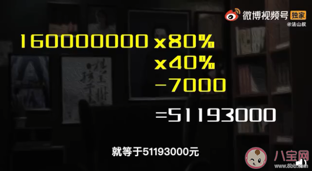 1.6亿需要交多少个税 阴阳合同能少缴多少税