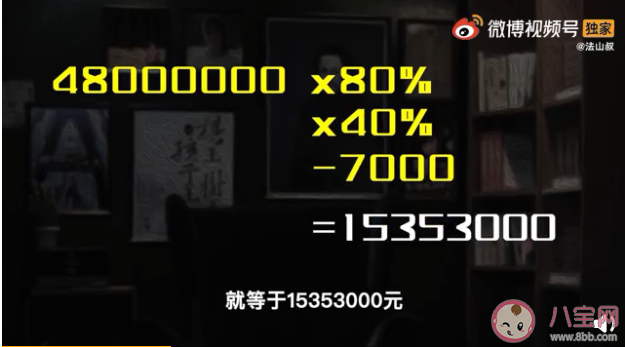 1.6亿需要交多少个税 阴阳合同能少缴多少税