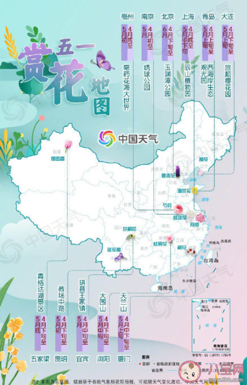 五一全国赏花地图来了 五一赏花胜地有哪些 五一全国赏花地图来了 五一赏花胜地有哪些