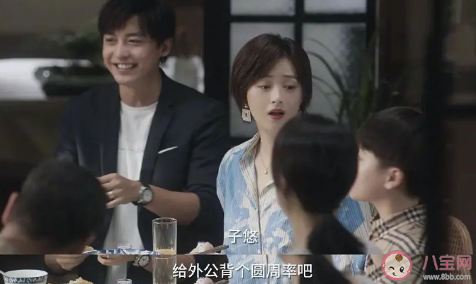 能接受孩子将来不如自己吗 能接受孩子是普通人吗