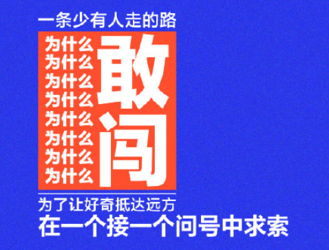 热气青年是什么意思 热气青年有哪些特征
