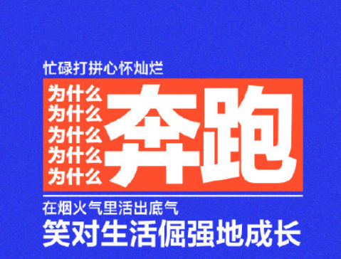 热气青年是什么意思 热气青年有哪些特征
