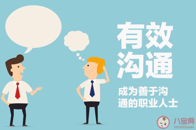 工作沟通发语音好还是发文字好 工作沟通的几种形式分类